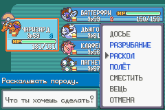 http://shedevr.org.ru/games/i/Pokemon_FireRed-1.gif