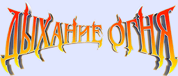Breath of Fire [GBA]